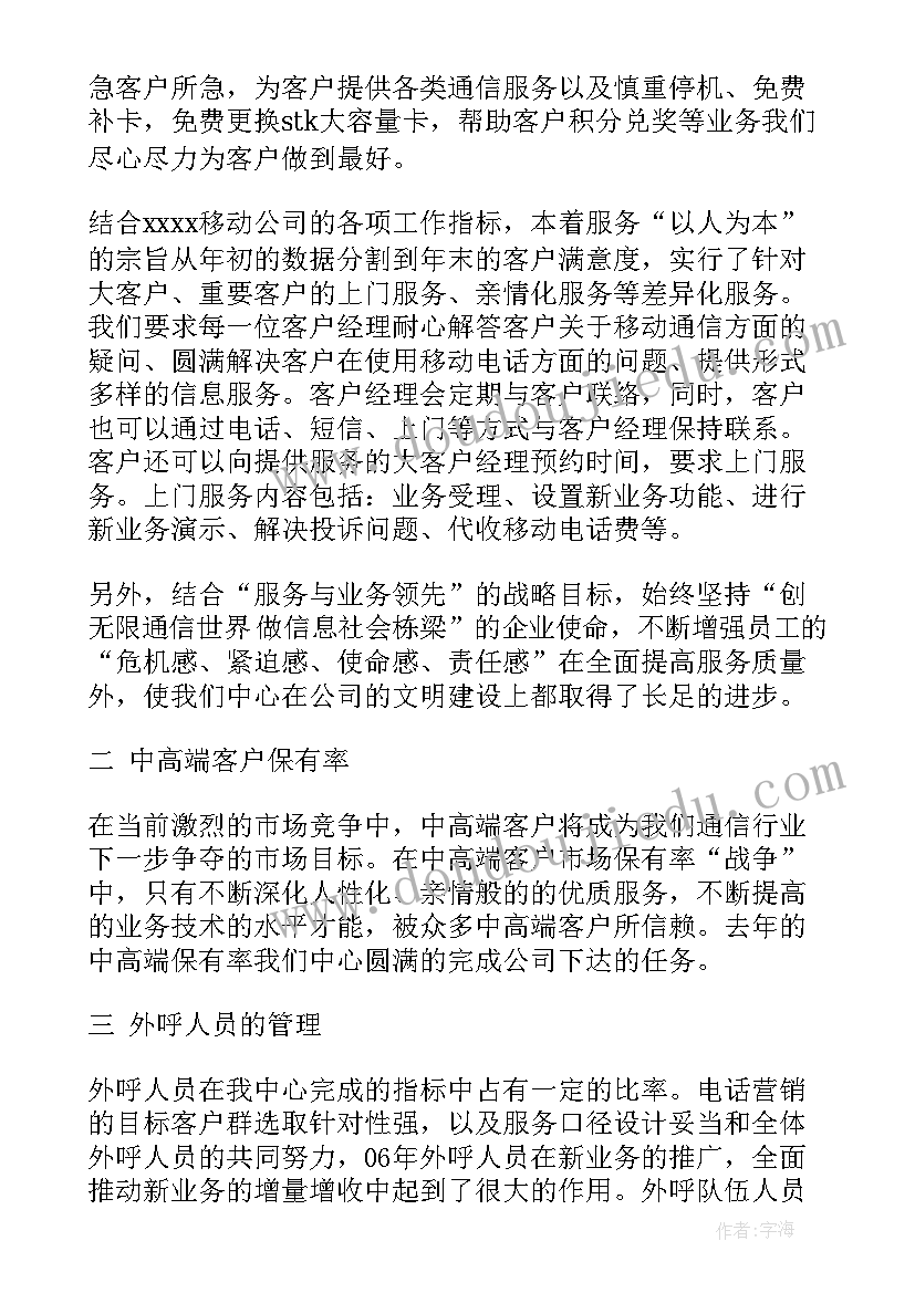 中学项链教学反思(实用7篇)