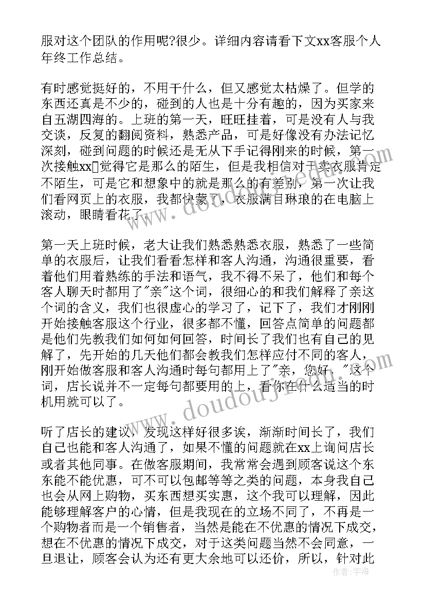 中学项链教学反思(实用7篇)