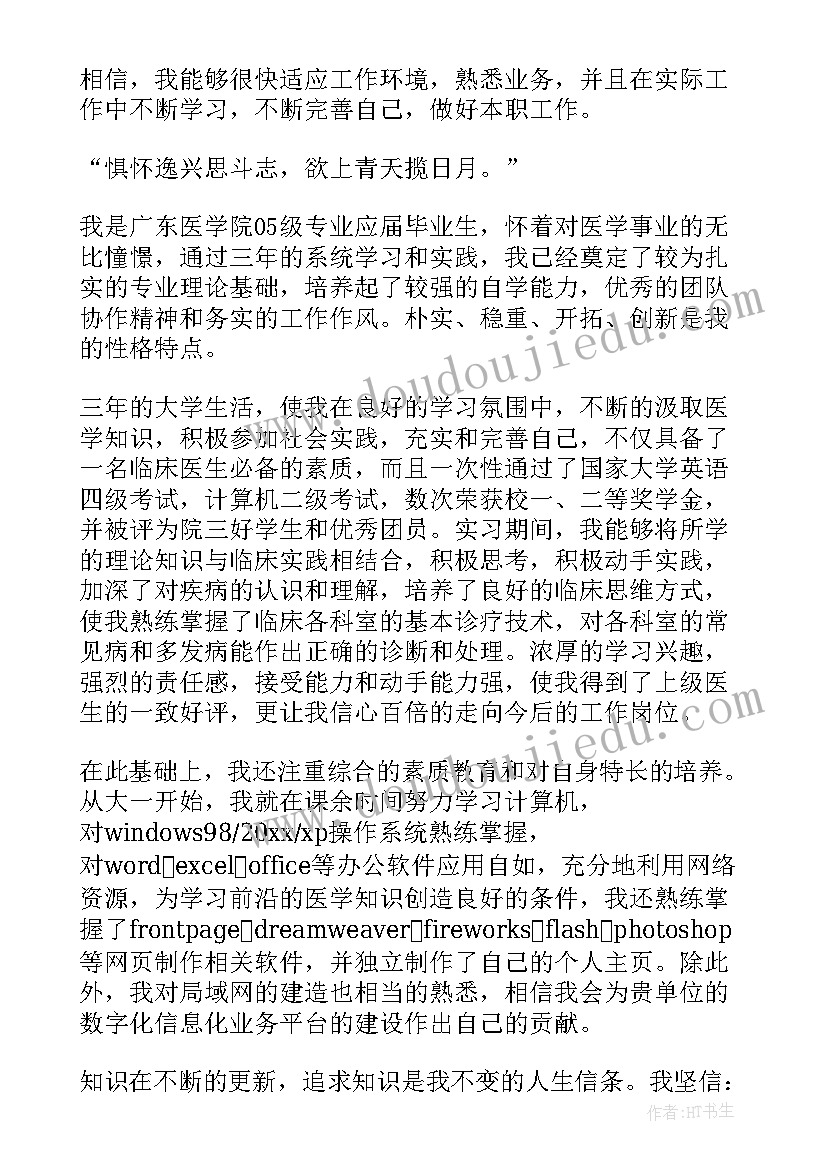 数学模拟试卷分析 二年级数学期末考试试卷分析报告(通用5篇)