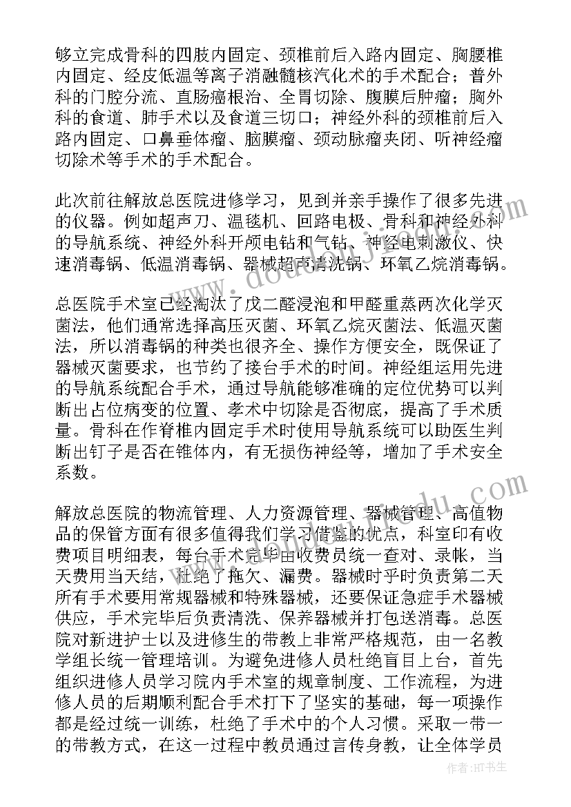 数学模拟试卷分析 二年级数学期末考试试卷分析报告(通用5篇)