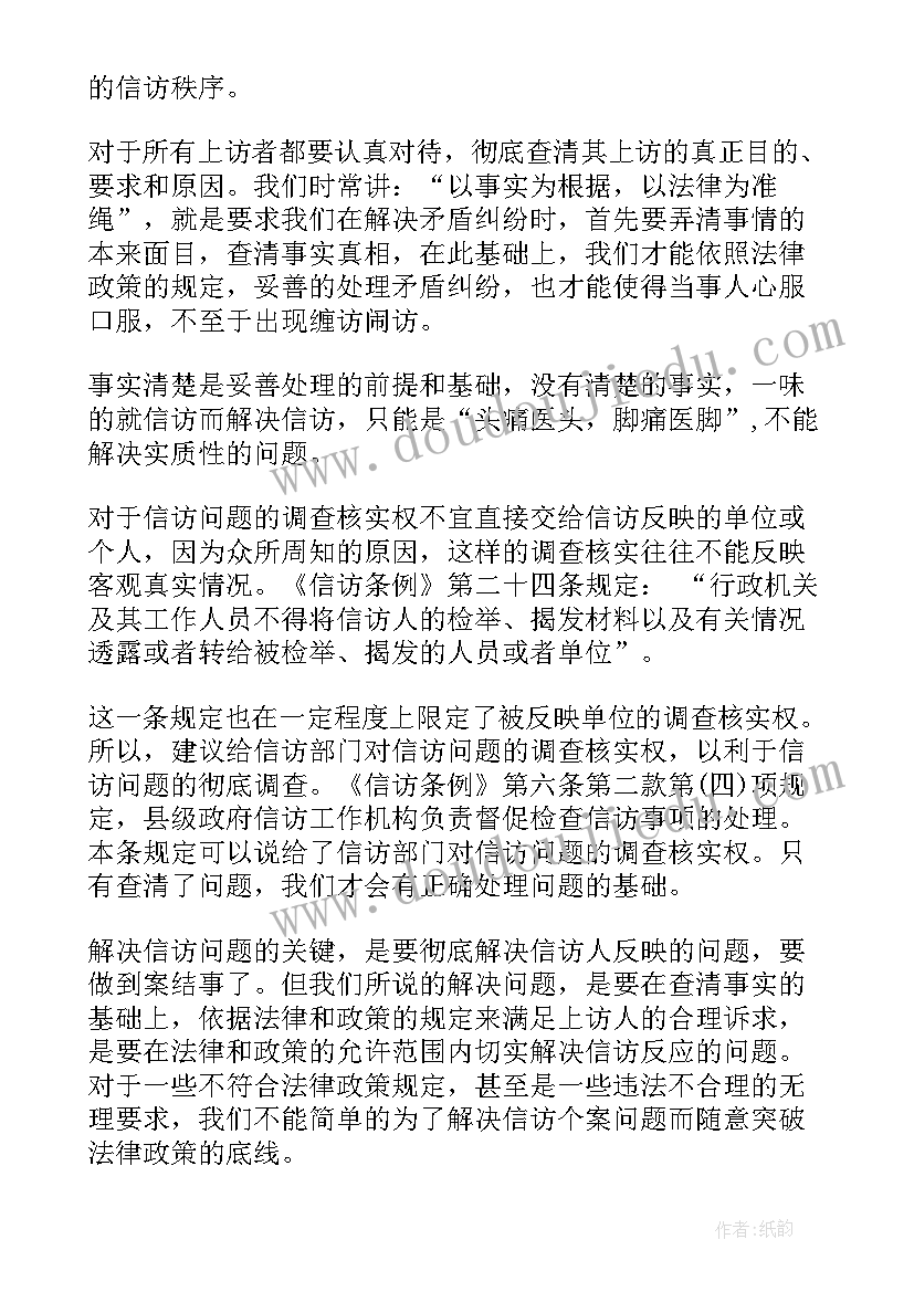 2023年法制办工作总结(实用6篇)