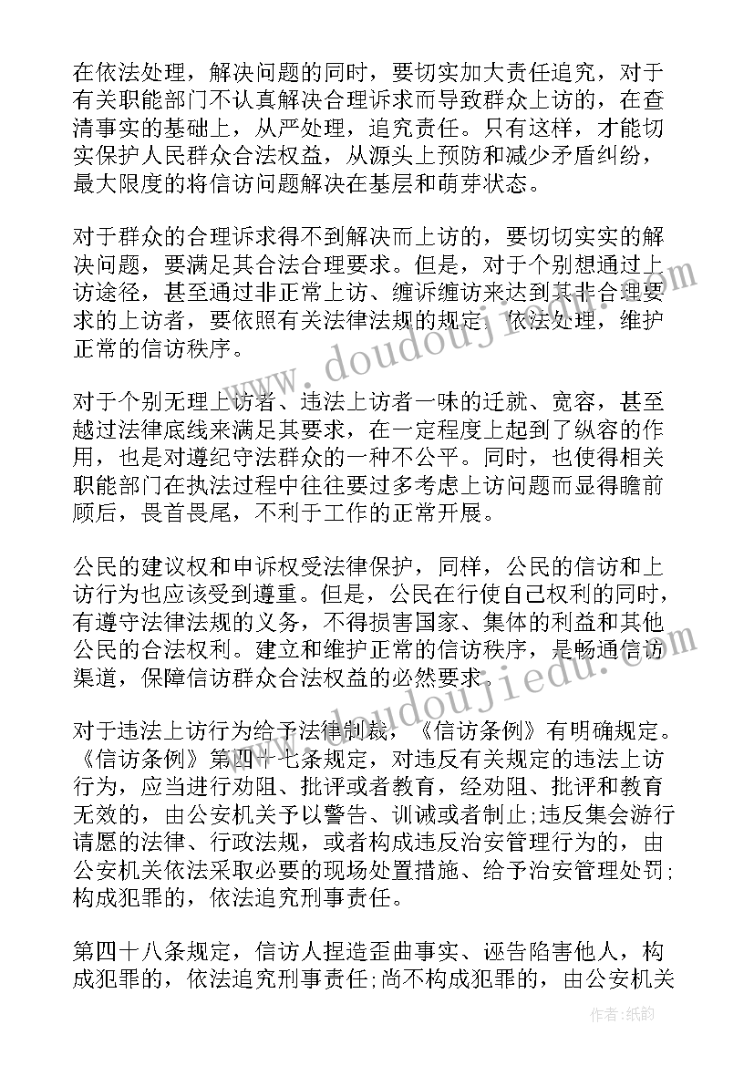 2023年法制办工作总结(实用6篇)