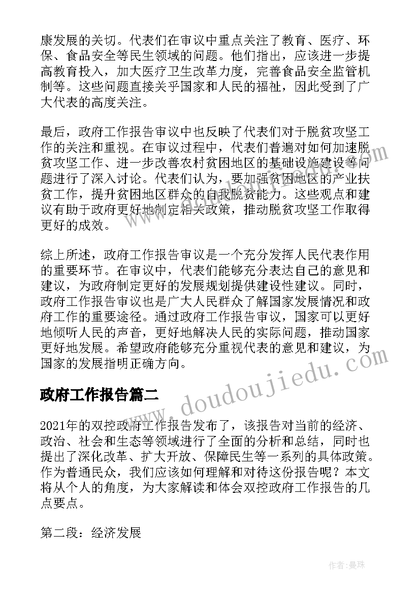 最新美术观摩心得体会 观摩初中美术教学心得体会(汇总5篇)