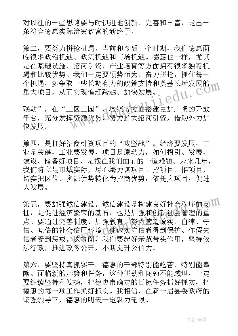 最新美术观摩心得体会 观摩初中美术教学心得体会(汇总5篇)