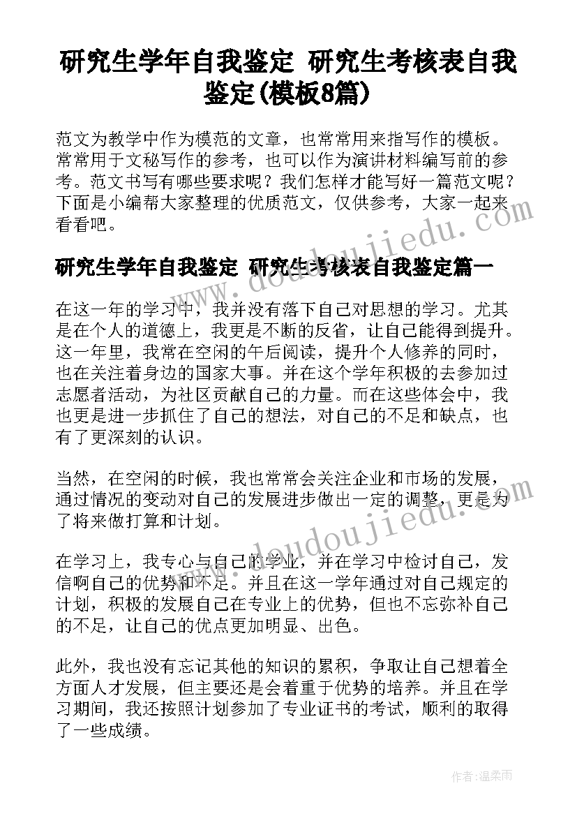最新汉字讲座心得体会(通用7篇)