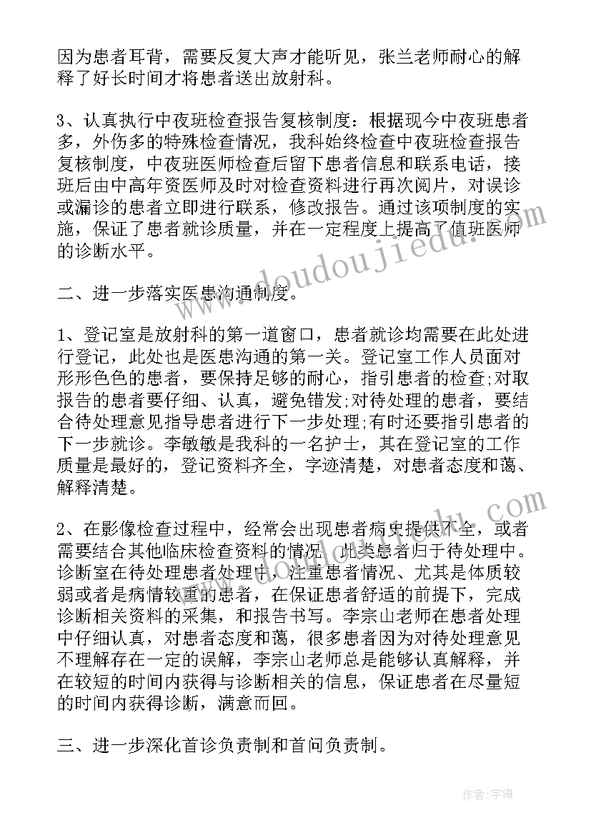 半年度简单总结(精选7篇)