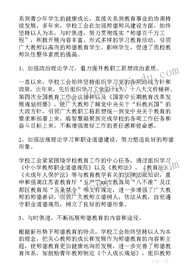 校园文艺晚会活动策划案 校园文艺晚会活动策划(模板10篇)