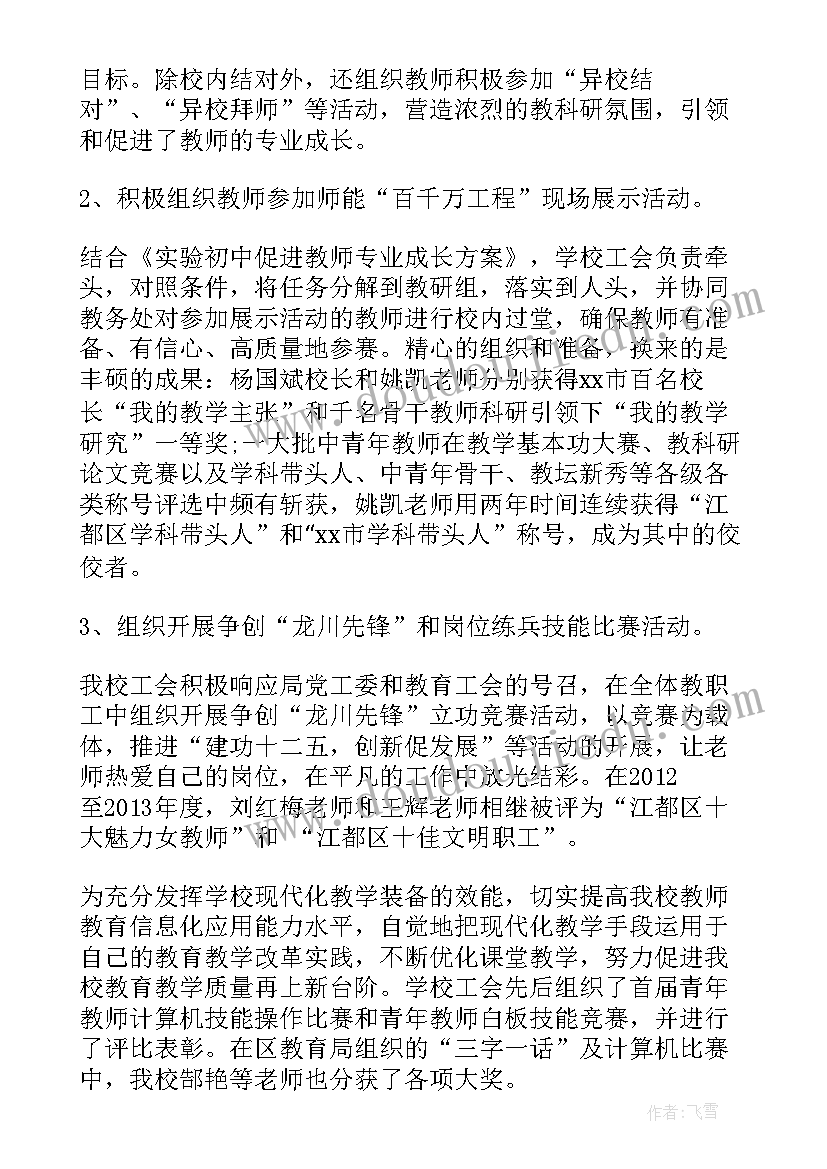 校园文艺晚会活动策划案 校园文艺晚会活动策划(模板10篇)