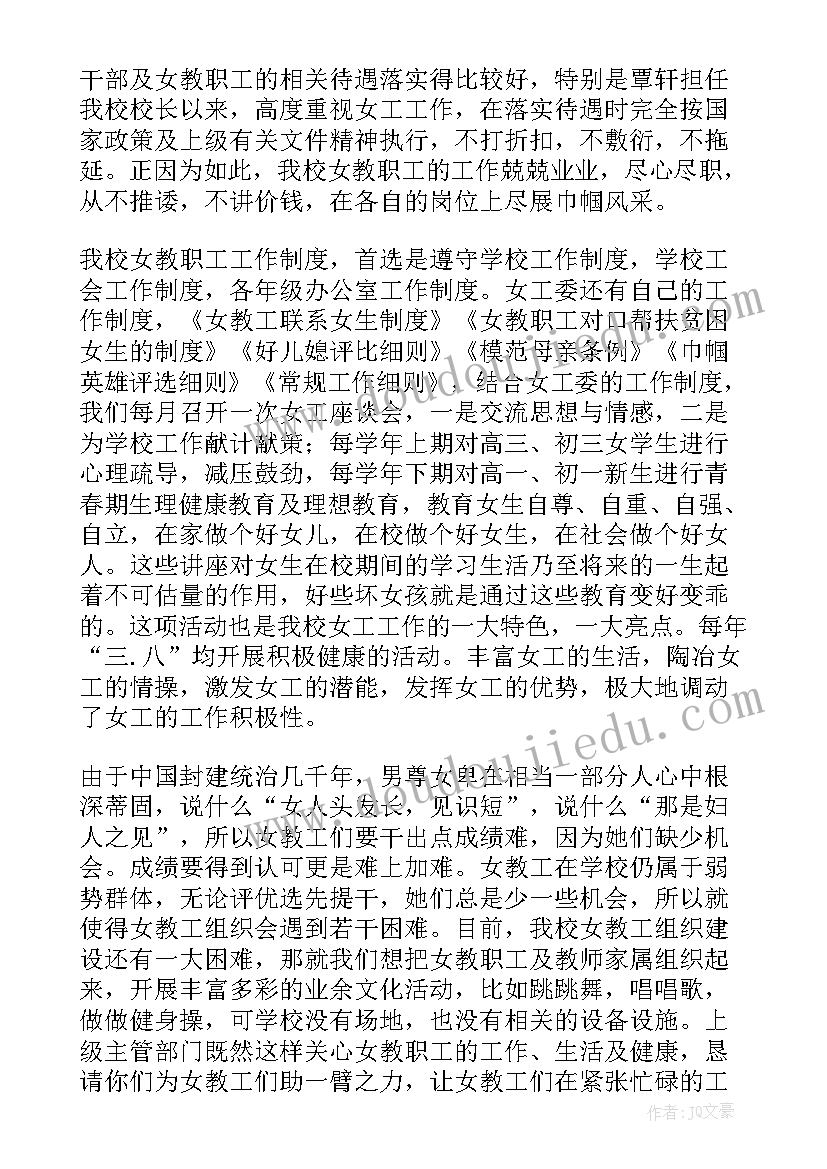 2023年棚户区改造工作进展情况汇报 城市白色污染调研工作报告(大全5篇)