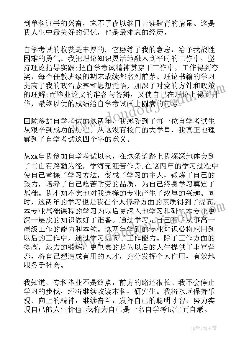 最新学前教育活动设计方案例子 学前教育活动设计方案(汇总5篇)