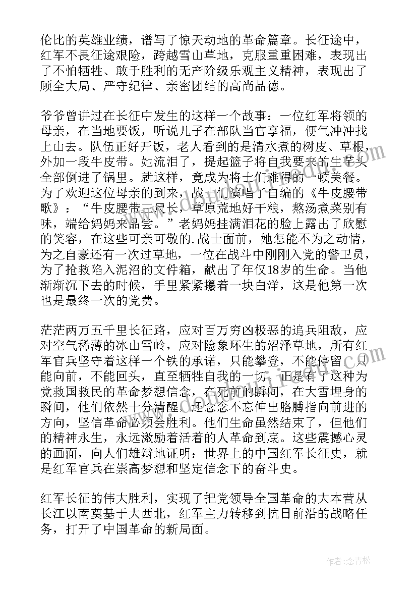 2023年中班故事演讲(精选7篇)