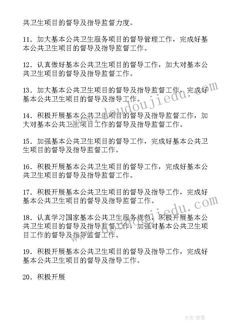 2023年创伤手足外科自我鉴定总结 手足外科医生工作总结(通用7篇)