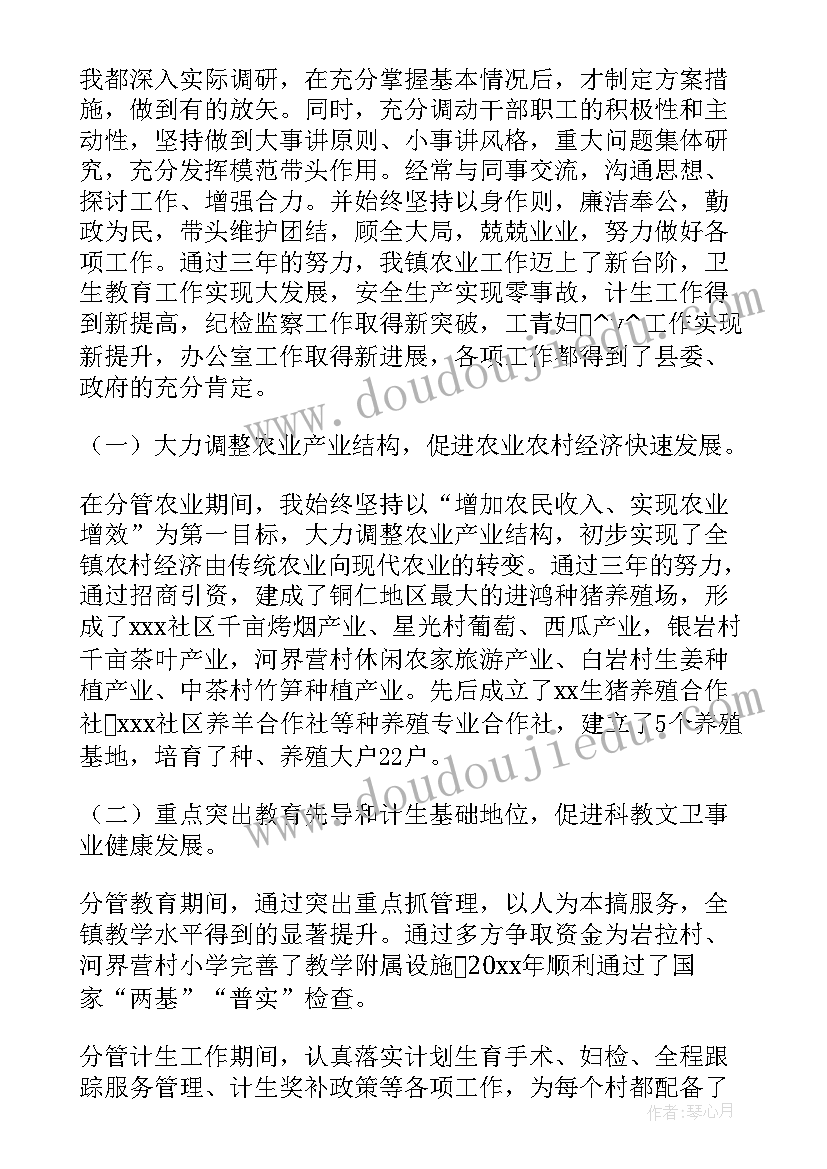 最新校长六年级毕业致辞稿(大全5篇)