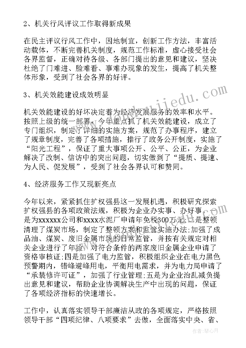 最新校长六年级毕业致辞稿(大全5篇)