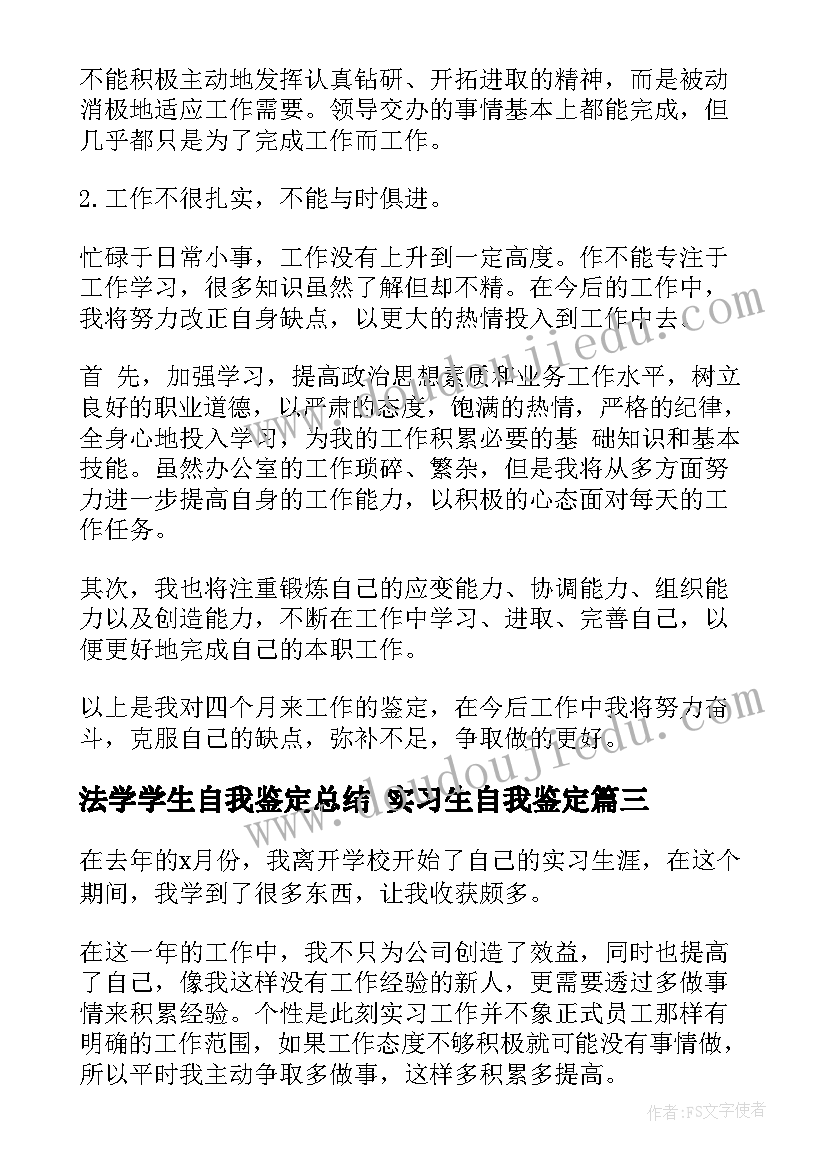 2023年人类的聚居地聚落教学反思 人类的老师教学反思(优质8篇)