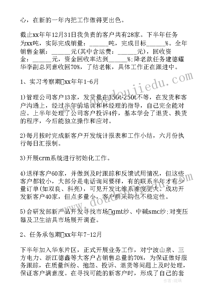 2023年市场月工作总结(模板8篇)