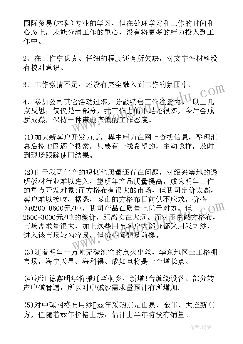 2023年市场月工作总结(模板8篇)