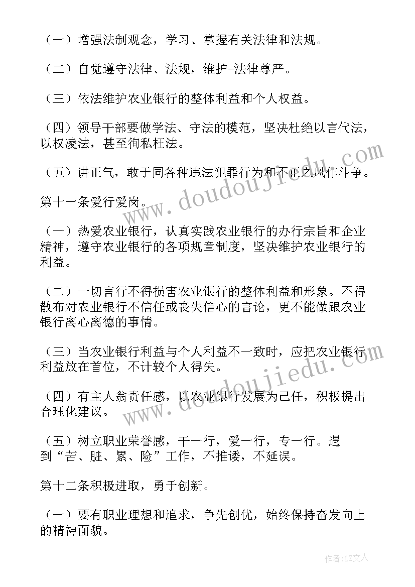 2023年员工异常行为管控的措施 网络管理员述职报告(通用5篇)