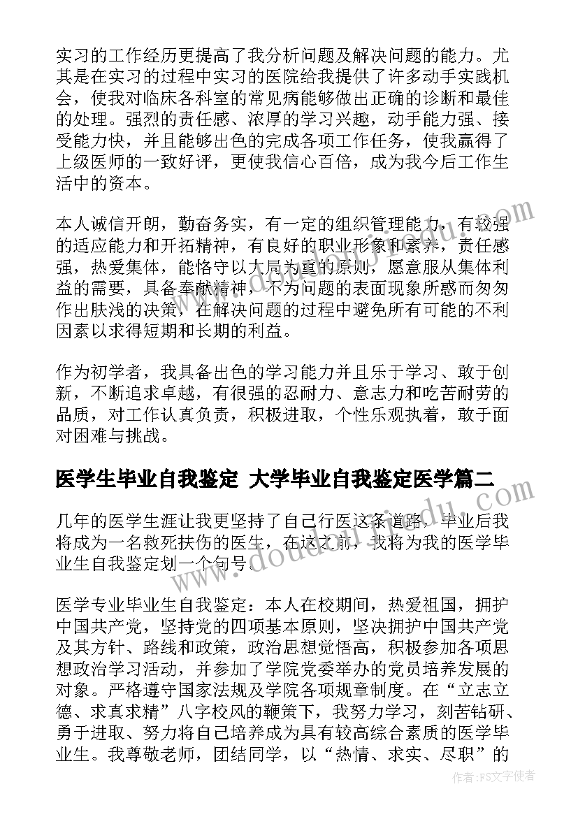 最新书法教学计划(汇总10篇)