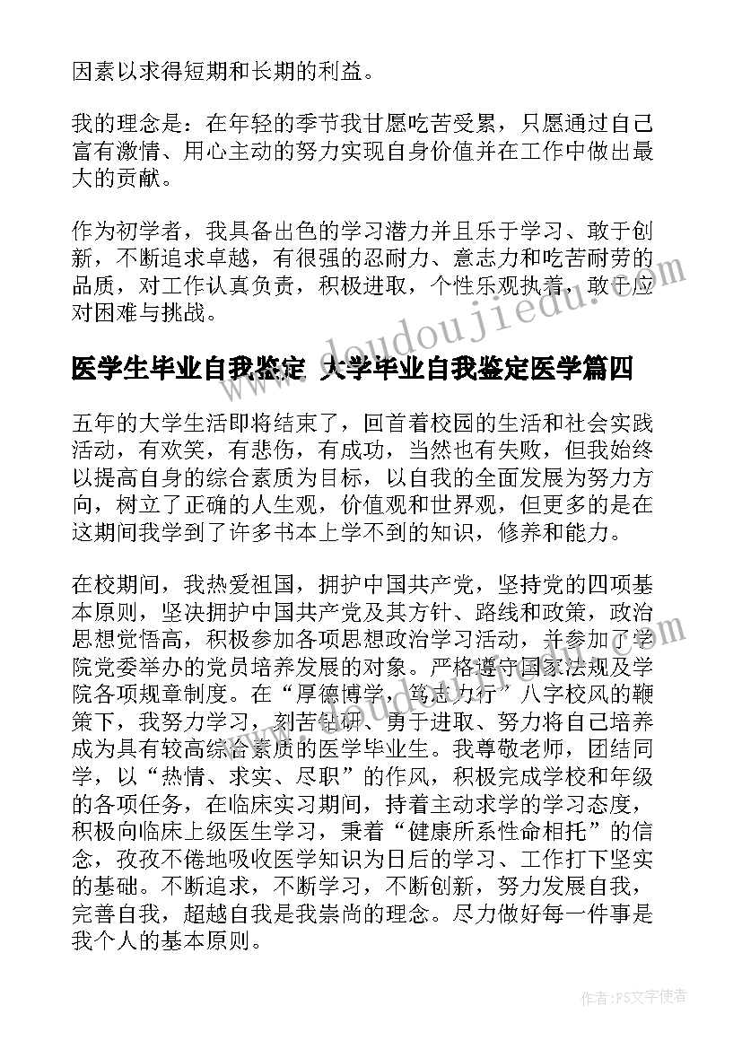 最新书法教学计划(汇总10篇)