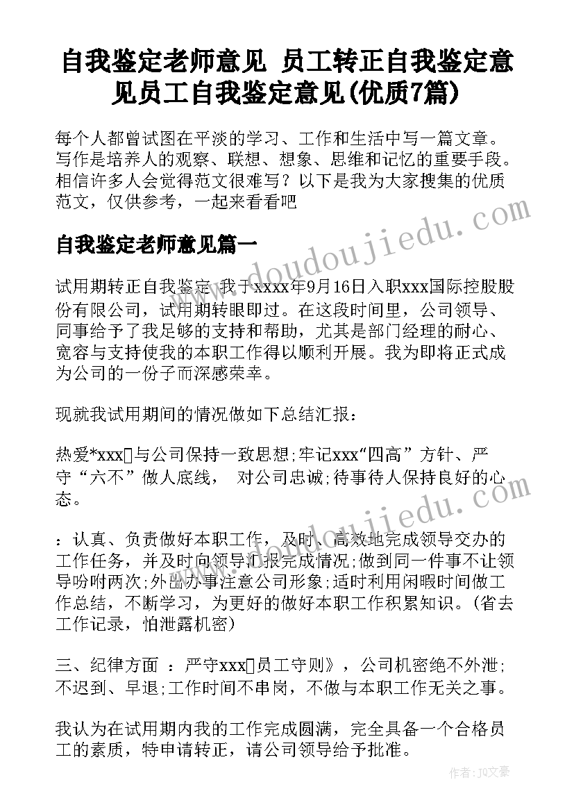 最新车辆合同书样本(优质8篇)