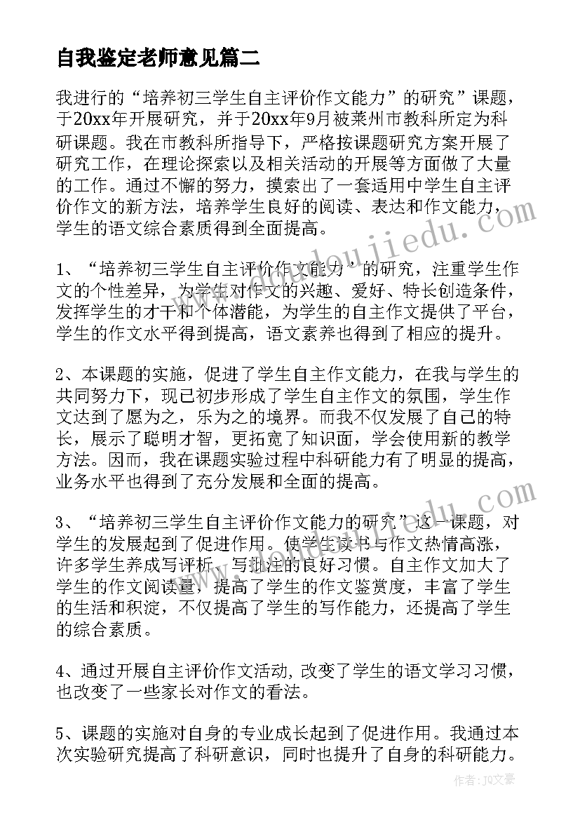 最新车辆合同书样本(优质8篇)