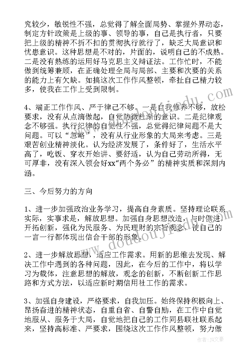 最新车辆合同书样本(优质8篇)