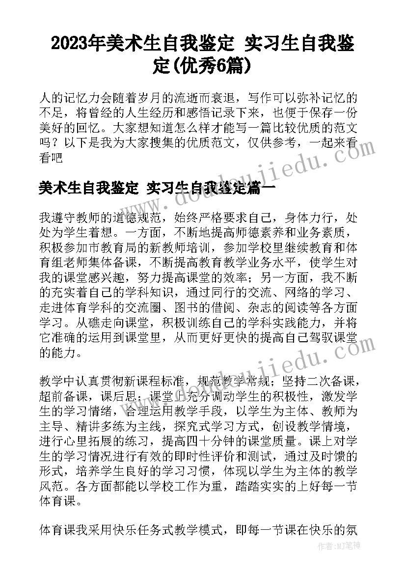 车辆合同备注(大全10篇)