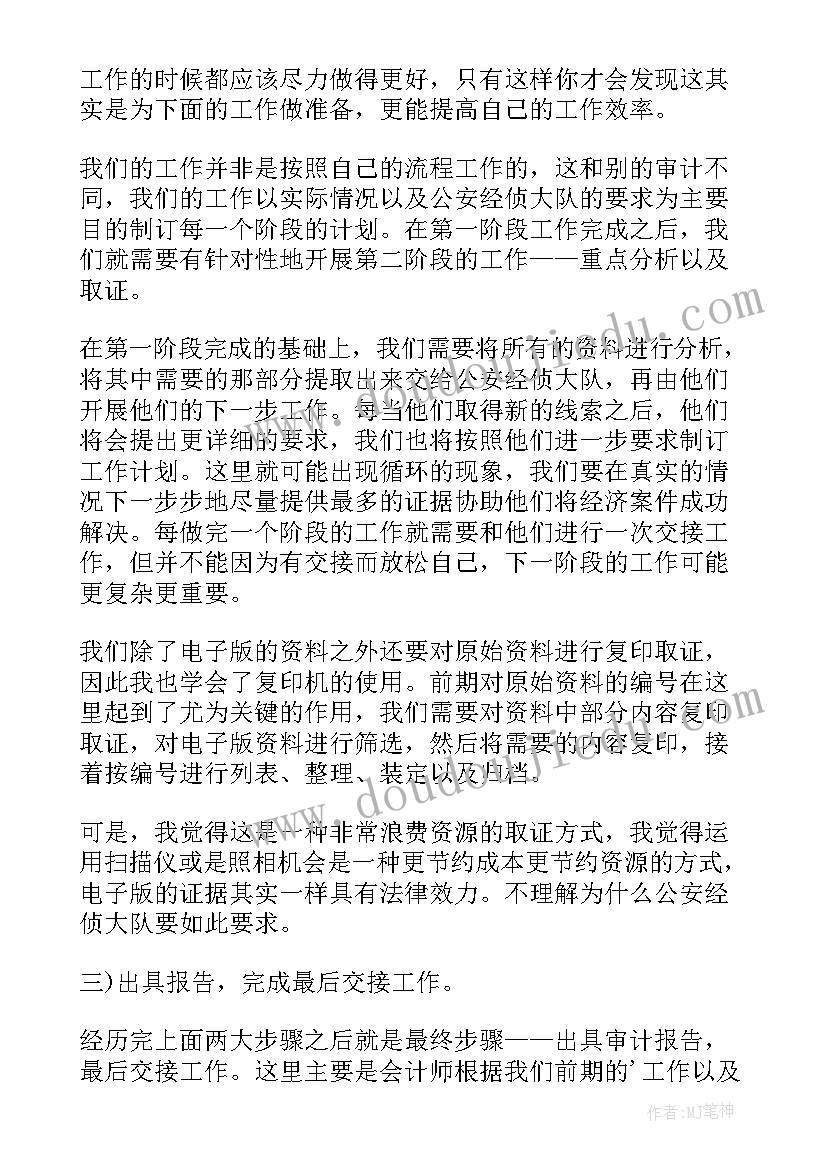 车辆合同备注(大全10篇)