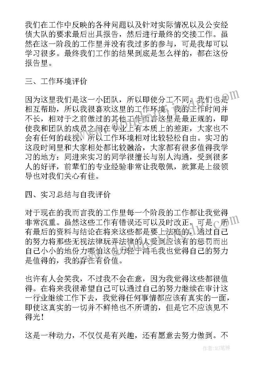 车辆合同备注(大全10篇)