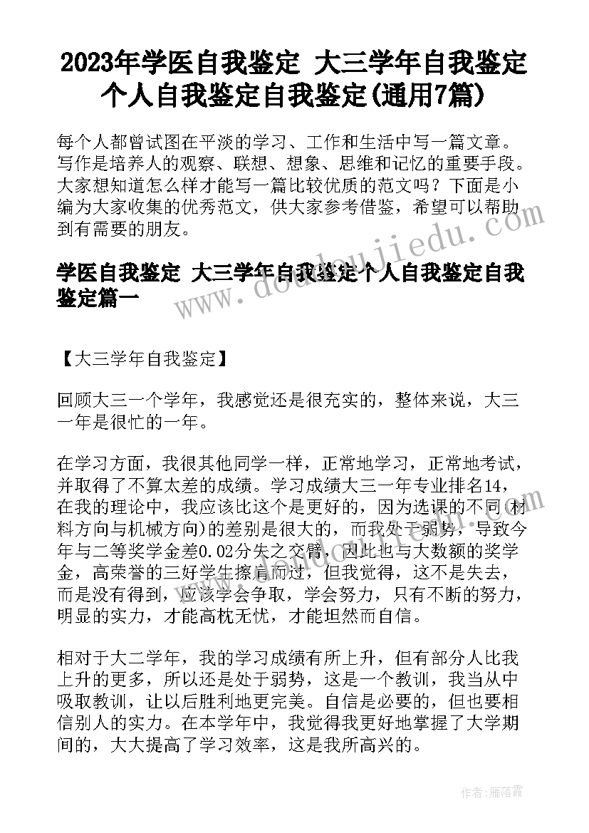 最新手抄报活动内容安排(通用5篇)