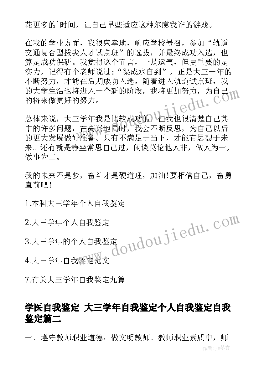 最新手抄报活动内容安排(通用5篇)