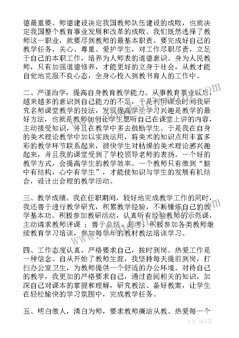 最新手抄报活动内容安排(通用5篇)