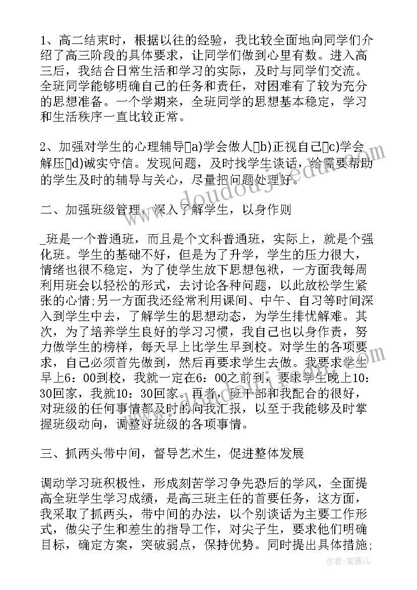 2023年自我鉴定学院意见(大全5篇)