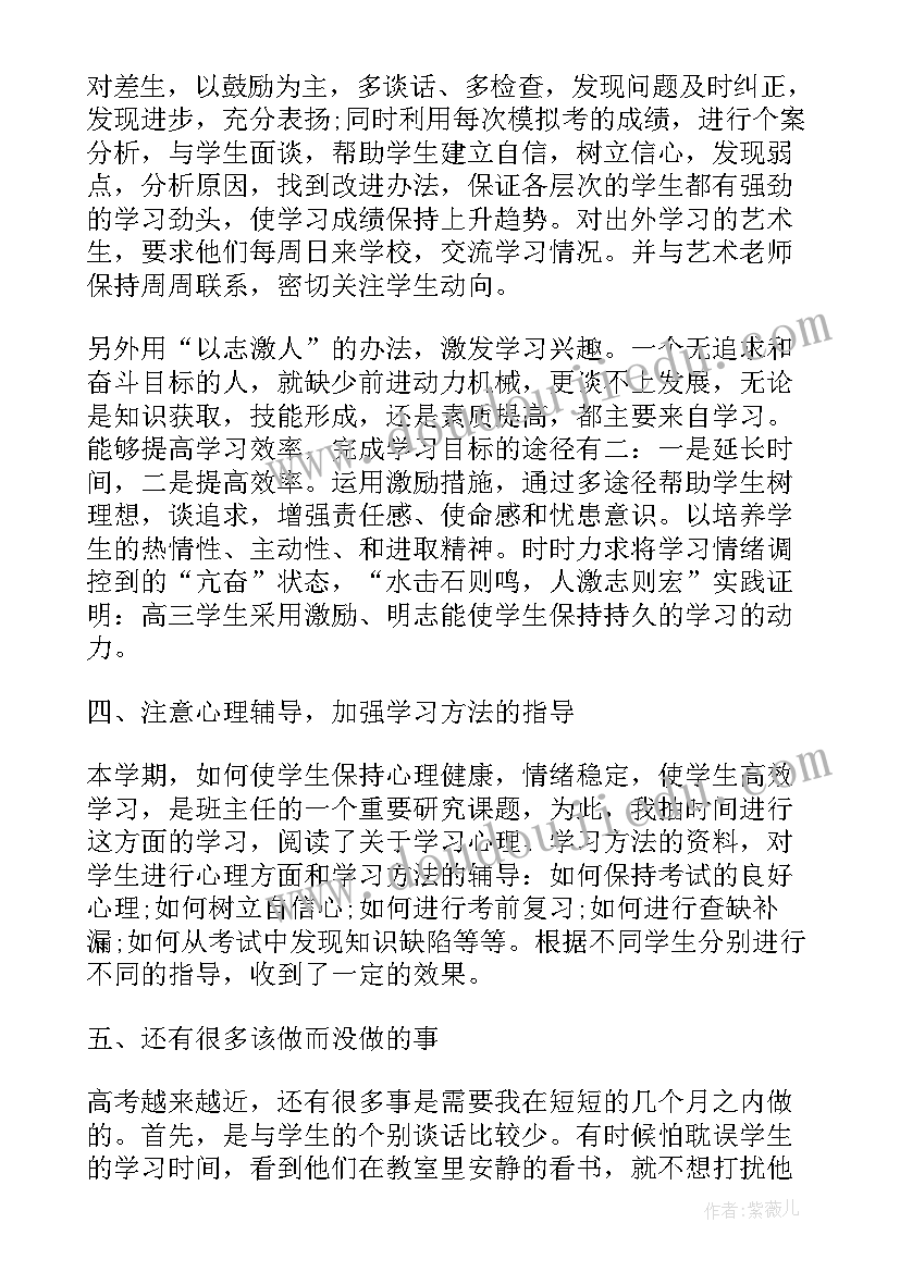 2023年自我鉴定学院意见(大全5篇)