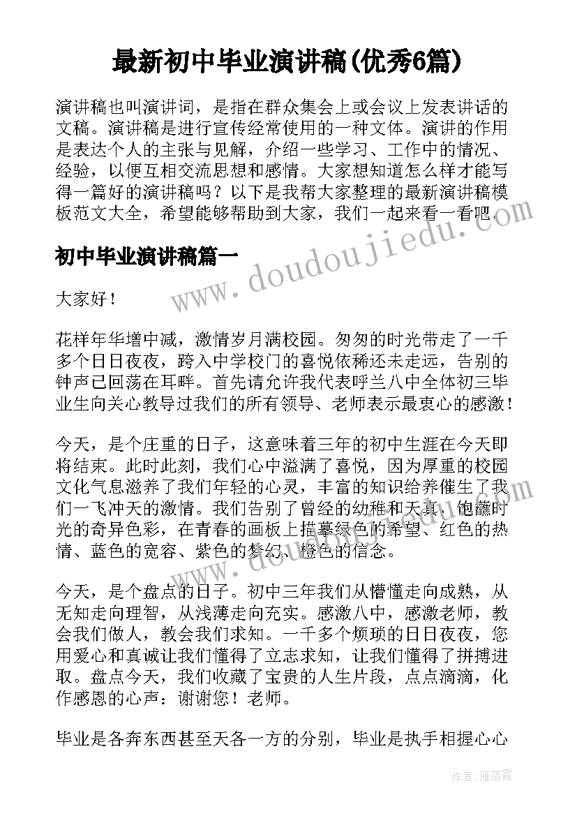 2023年幼儿园清明节亲子活动总结(优秀10篇)