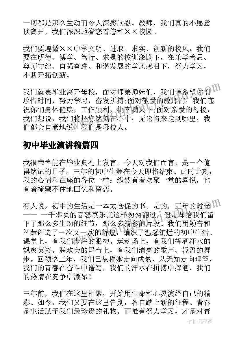 2023年幼儿园清明节亲子活动总结(优秀10篇)