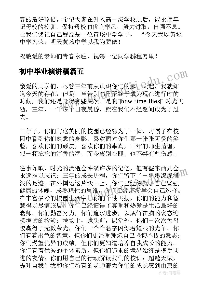 2023年幼儿园清明节亲子活动总结(优秀10篇)