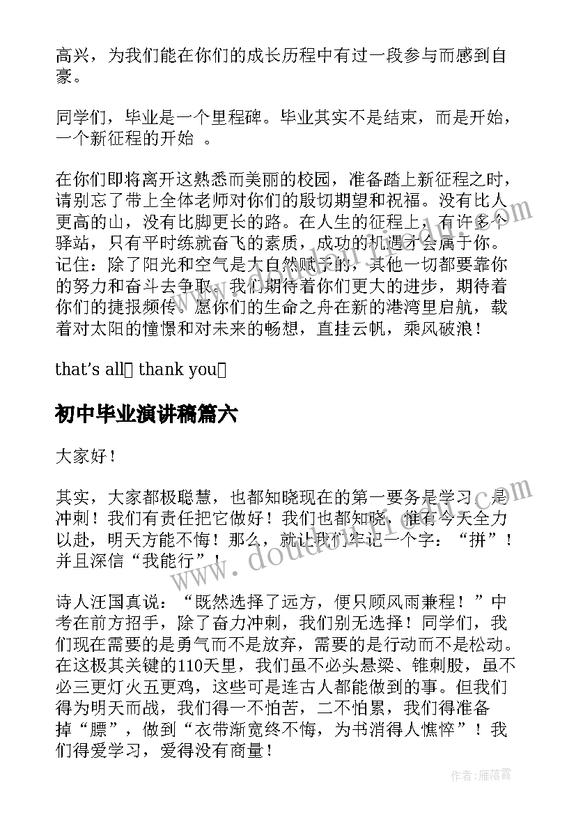 2023年幼儿园清明节亲子活动总结(优秀10篇)