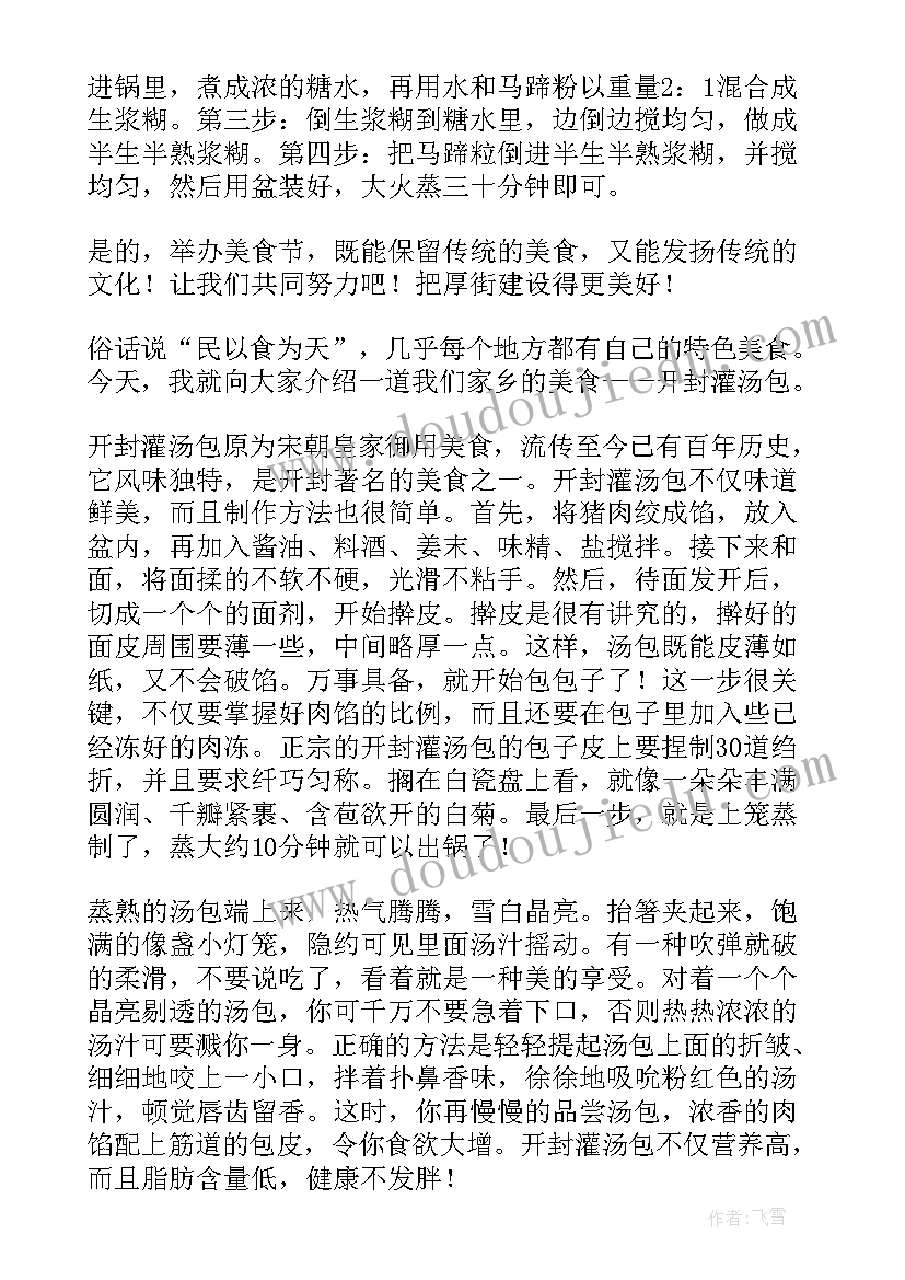 2023年初中语文国培计划研修总结(通用5篇)