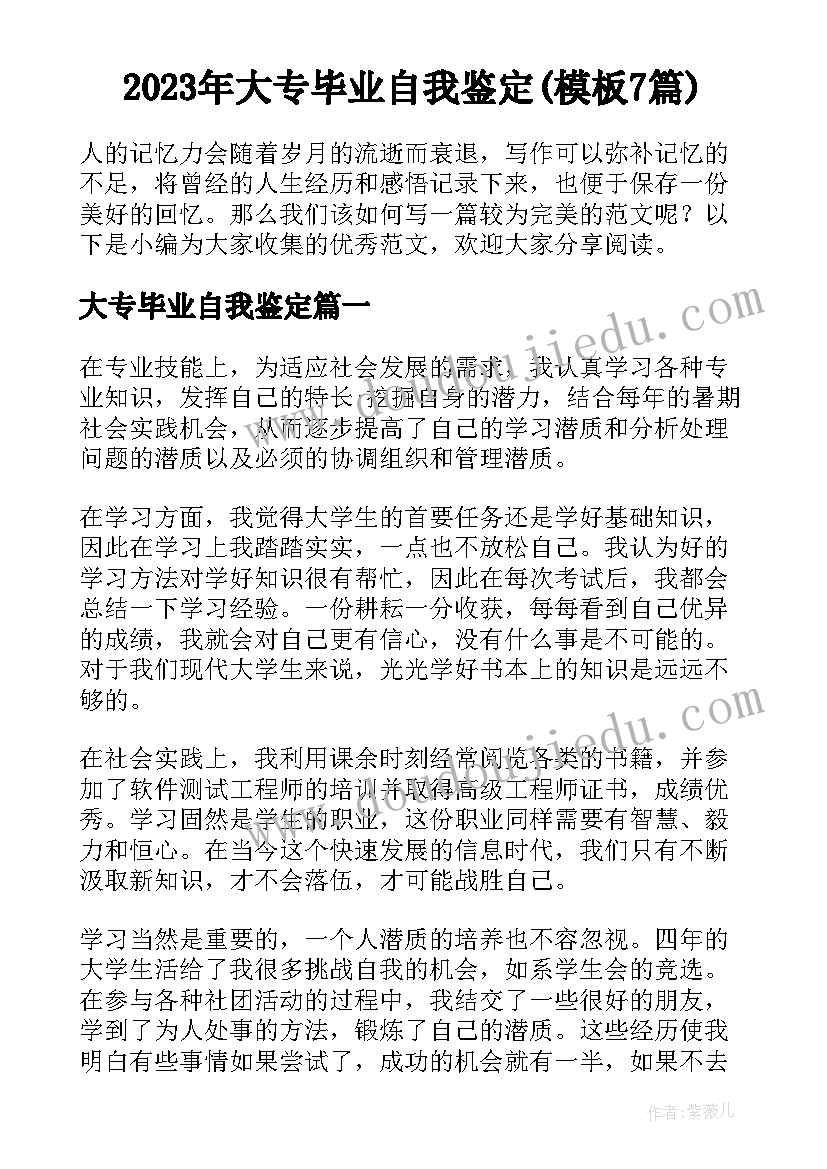 2023年幼儿集体庆生活动方案策划(实用10篇)