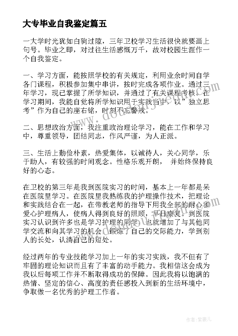 2023年幼儿集体庆生活动方案策划(实用10篇)