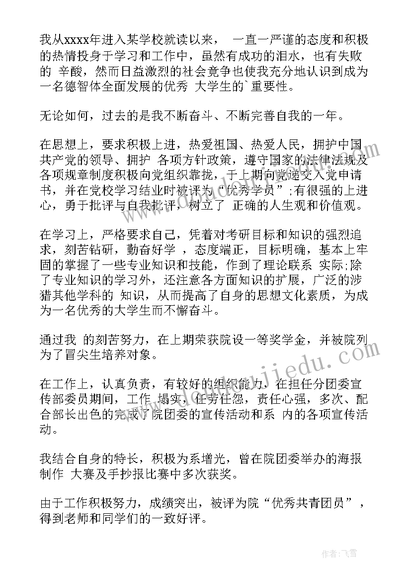 2023年幼儿园健康教育工作计划书 幼儿园健康教育工作计划(优质7篇)