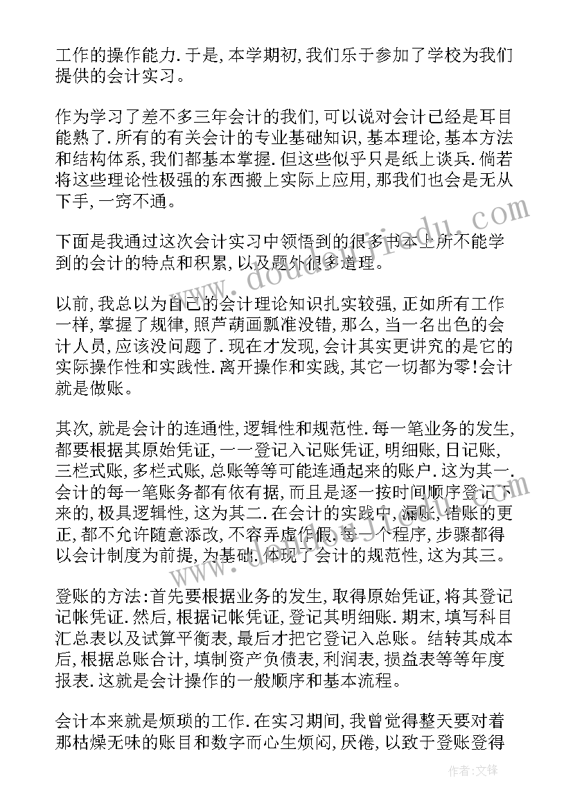 2023年教官的自我鉴定报告 自我鉴定自我鉴定(优质7篇)