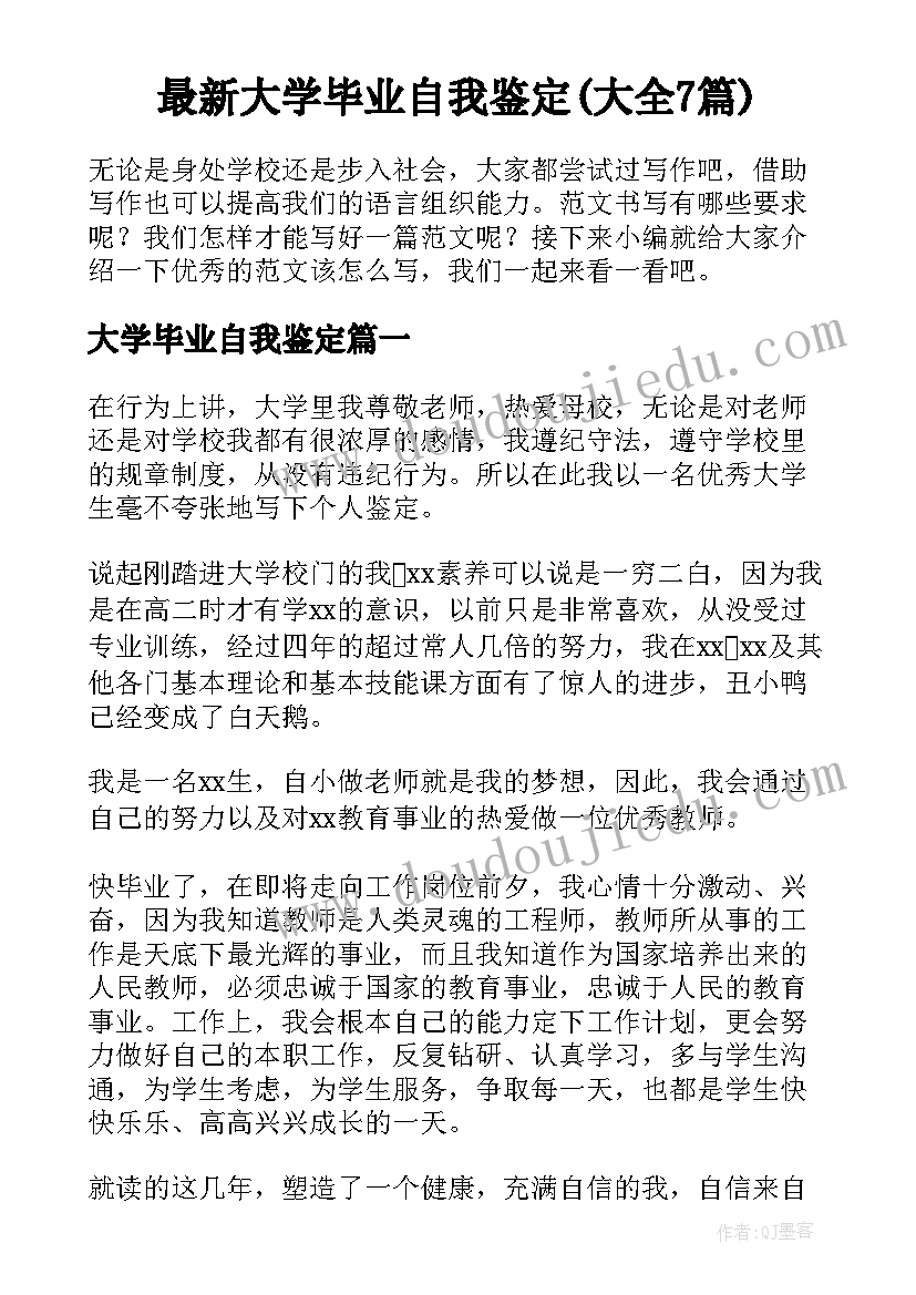 2023年会计报告和财务报表的区别(优质5篇)