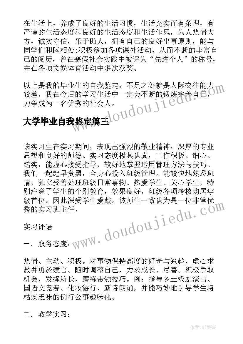 2023年会计报告和财务报表的区别(优质5篇)