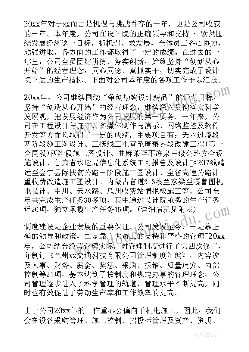 2023年竣工验收报告和竣工验收证书一样吗 项目竣工验收报告(模板5篇)