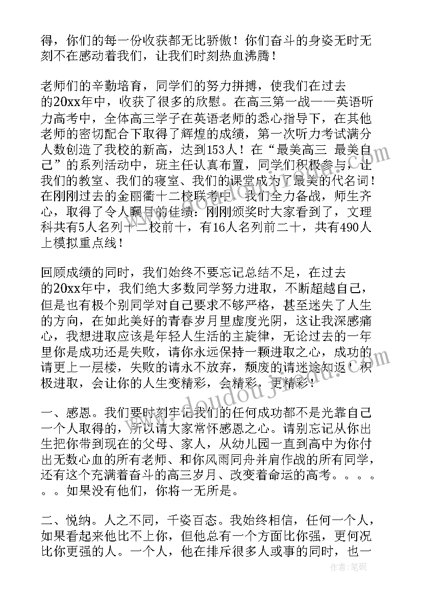 2023年英语绘本教学设计与反思(实用5篇)