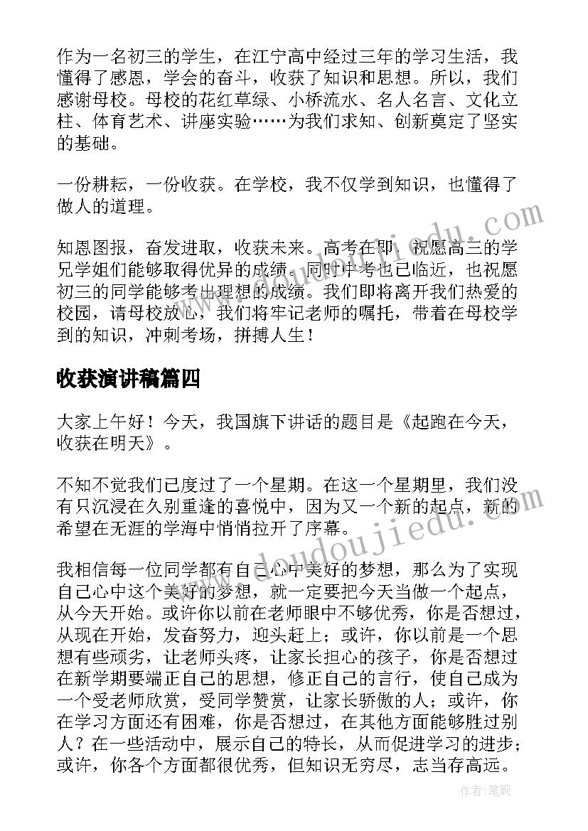 2023年英语绘本教学设计与反思(实用5篇)