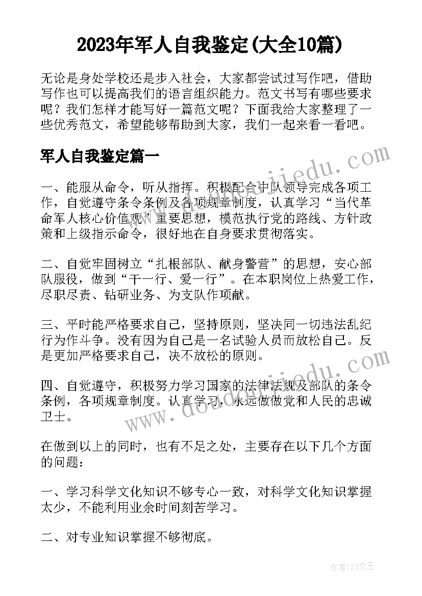 2023年读书报告标题格式(模板7篇)